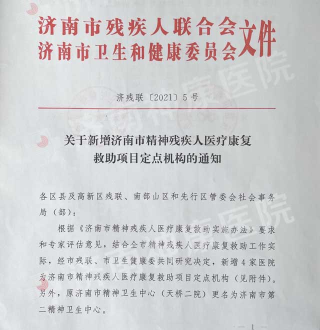 ������ҽԺ������Ϊ�����о���м����������������