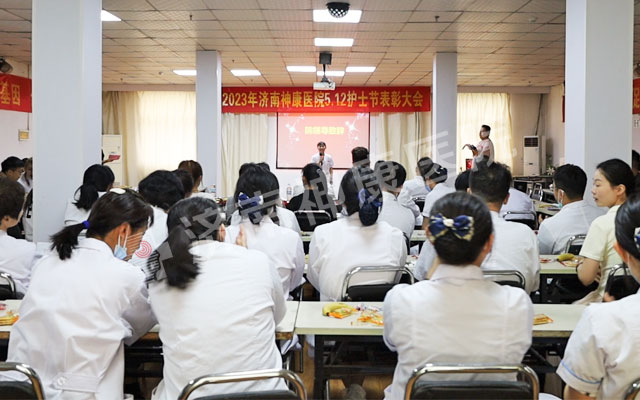 致敬不凡 礼敬天使┃济南神康医院举行“庆5.12国际护士节表彰大会暨文艺汇演”活动