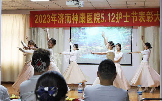 致敬不凡 礼敬天使┃济南神康医院举行“庆5.12国际护士节表彰大会暨文艺汇演”活动