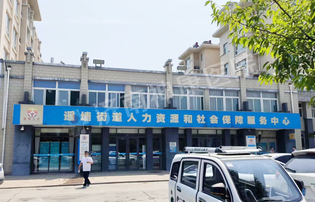 【医社联动】济南神康医院走进遥墙社区,扎实推进为精神残疾人免费发放药品工作