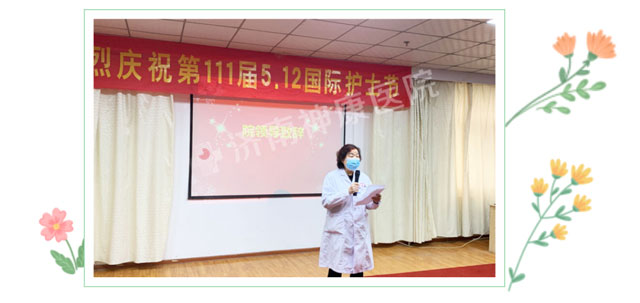 致敬白衣天使,济南神康医院举行5.12国际护士节系列庆祝活动