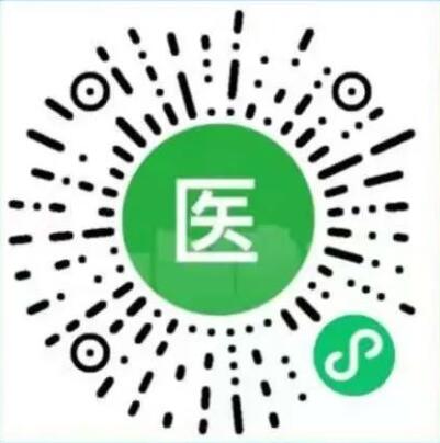 【就医提醒】参保人来我院就医时,请一定带上医保卡!重要!