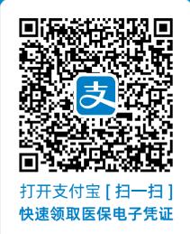 【就医提醒】参保人来我院就医时,请一定带上医保卡!重要!