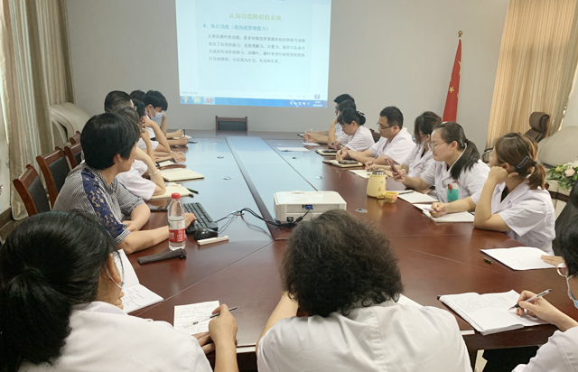 【交流研讨】我院召开神经内科认知障碍疾病学术研讨会
